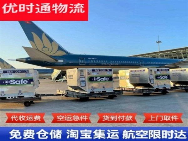 江都到太原空运加急专线